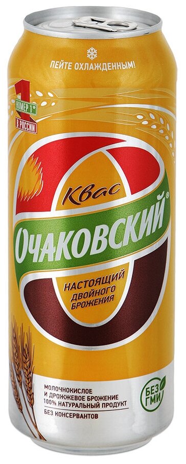 Квас двойного брожения Очаковский фильтрованный —  в интернет .