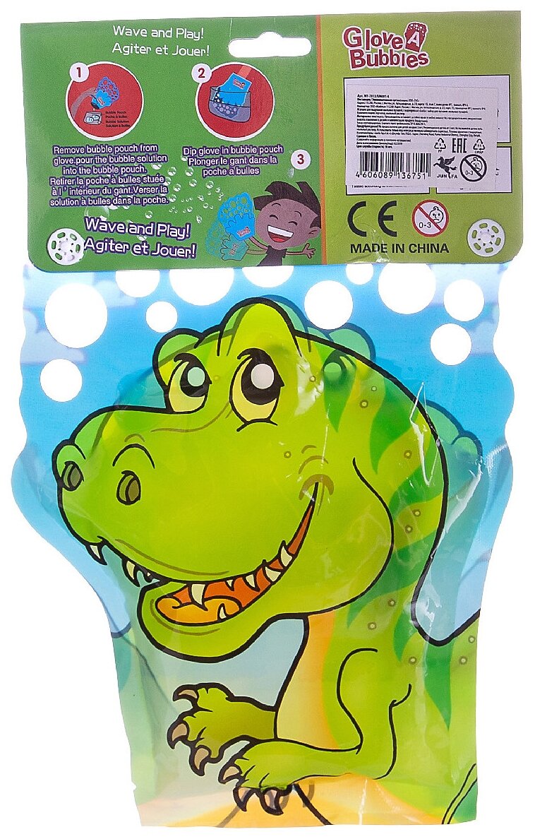 Мыльные пузыри-перчатка "Динозавр" в ассортименте, 32х21х1 см