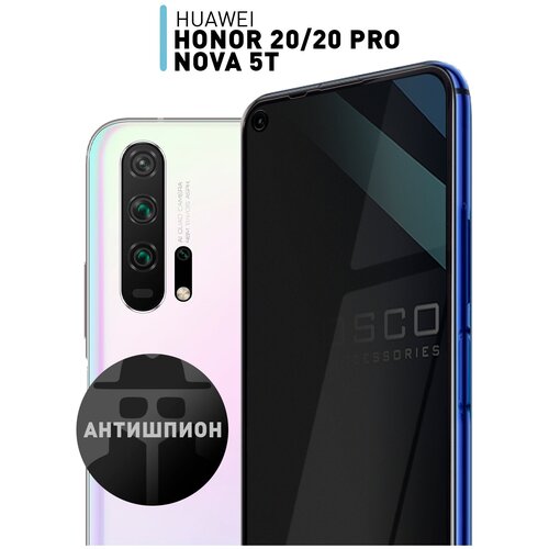 Защитное стекло антишпион для Honor 20 Pro, Honor 20 и Huawei Nova 5T (Хонор 20/ Про, Хуавей Нова 5Т) закалённое стекло ROSCO с олеофобное покрытие