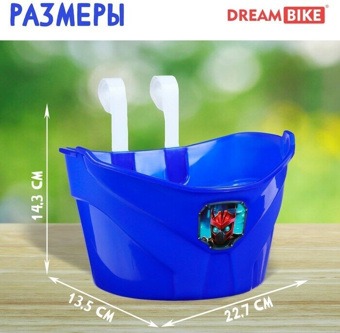 Корзинка детская Dream Bike «Робот», цвет синий