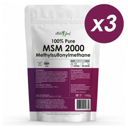 Метилсульфонилметан (MSM) Atletic Food 100% Pure MSM 2000 mg (Methylsulfonylmethane) - 300 грамм, натуральный