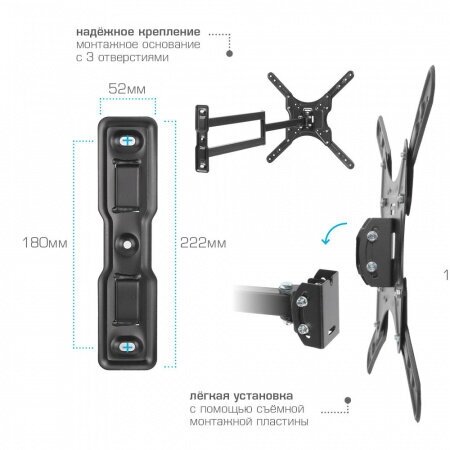 Кронштейн для телевизора ARM MEDIA - фото №14