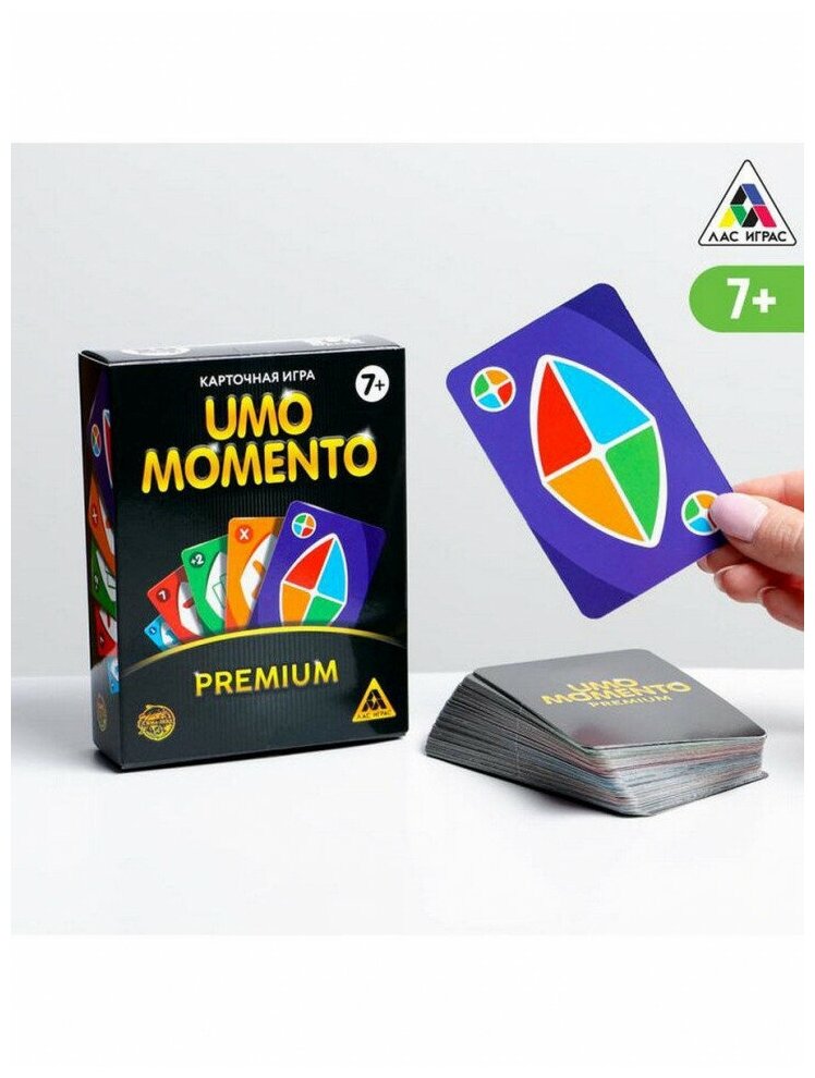 Лас Играс Настольная игра "UMOmomento, Premium", 70 карт - фотография № 8