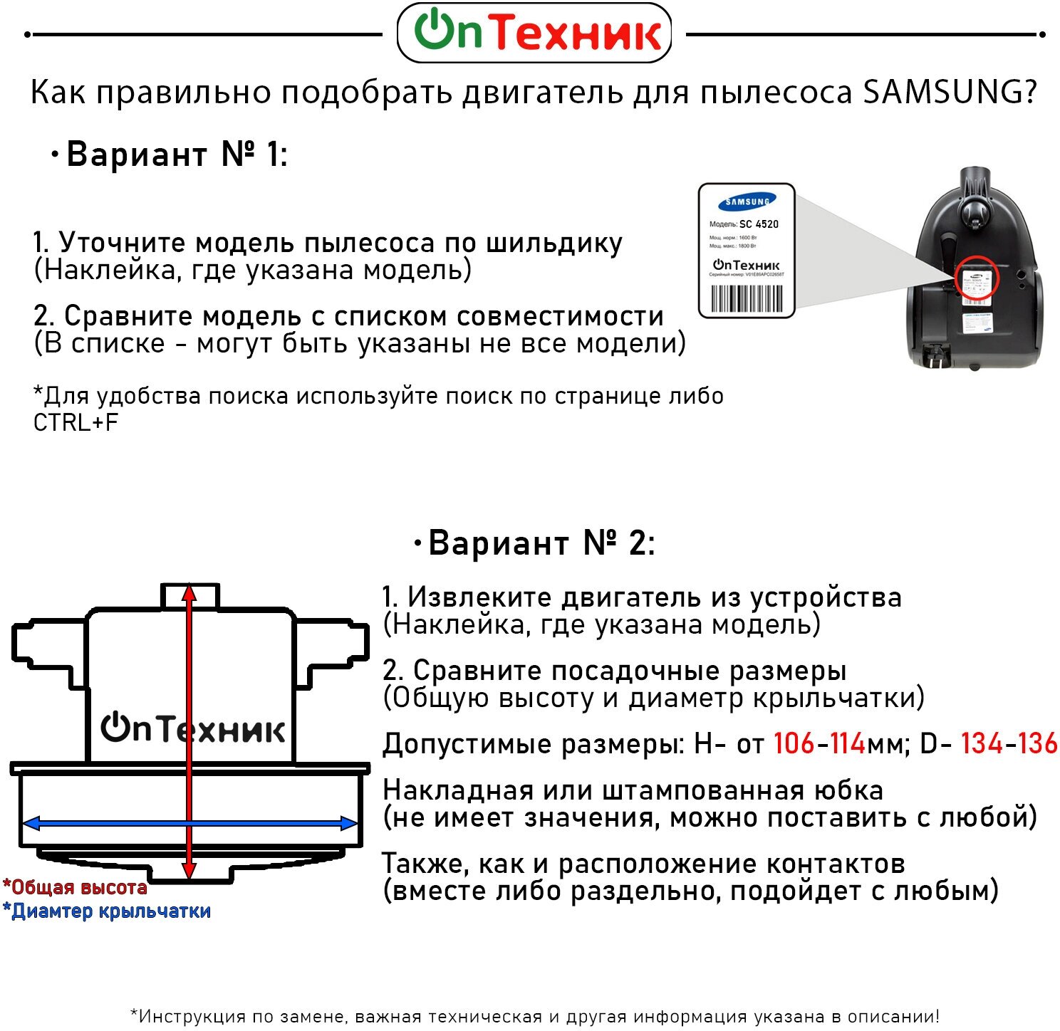 Двигатель пылесосов SAMSUNG 1800W H-112 D-135 VCM-K30HU VCM-K50HU VCM-K40HU VCM-K20HU DJ31-30183 DJ31-00007 DJ31-00005 DJ31-00002 VCM-K20HT – VAC032UN - фотография № 3