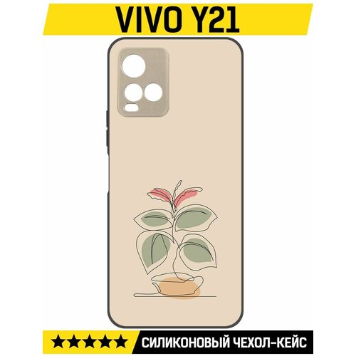 Чехол-накладка Krutoff Soft Case Цветок для Vivo Y21 черный