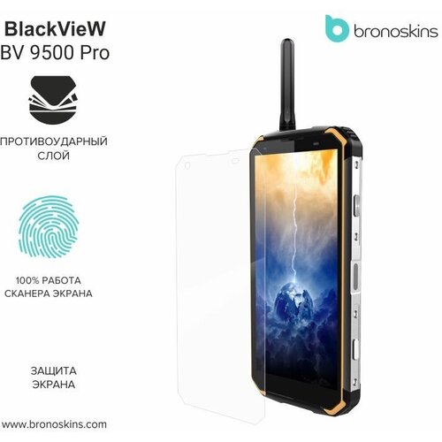 Защитная пленка для экрана BlackView BV9500 Pro (Глянцевая, Защита экрана FullScreen) for blackview bv9500 tempered glass blackview bv9500 glass on for blackview bv9500 screen protector hd 0 26mm glass 9h 2 5d