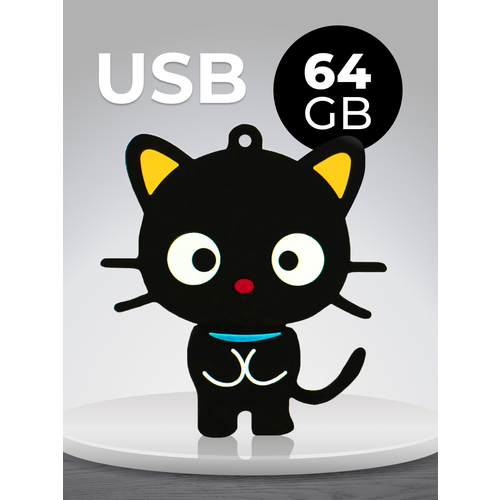 USB Флеш-накопитель 64 ГБ для компьютера и ноутбука / Подарочная металлическая ЮСБ флешка для ПК / Сувенирная флешка 64 GB / Котенок