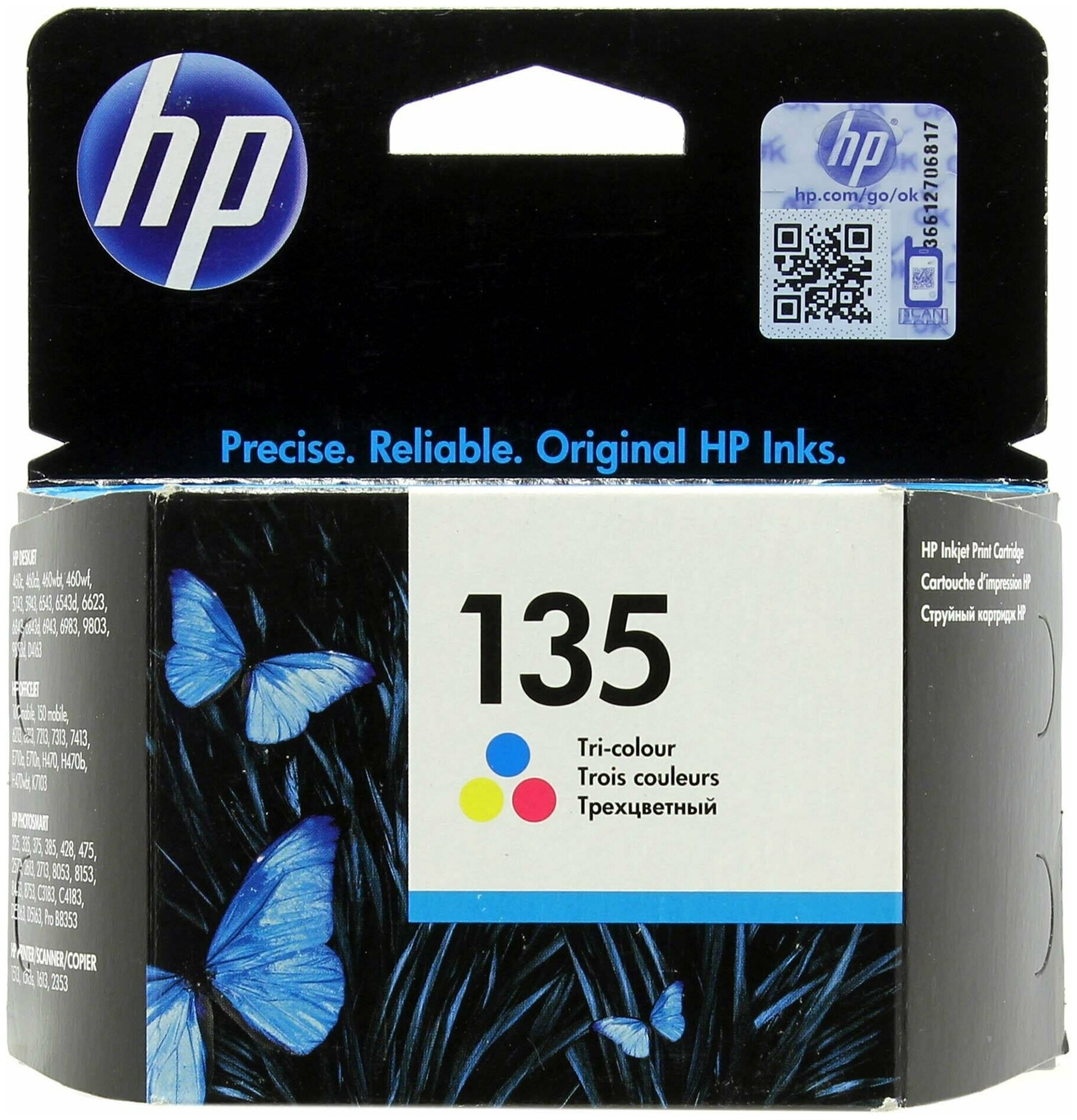 Картридж для струйного принтера HP - фото №8