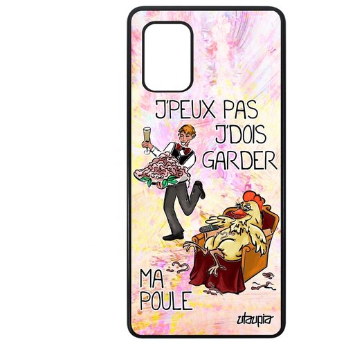 фото Чехол на телефон samsung galaxy a71, "не могу - у меня курица!" пародия повод utaupia