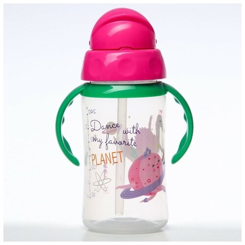 Поильник с силиконовой трубочкой и ручками 240 мл 1147₽