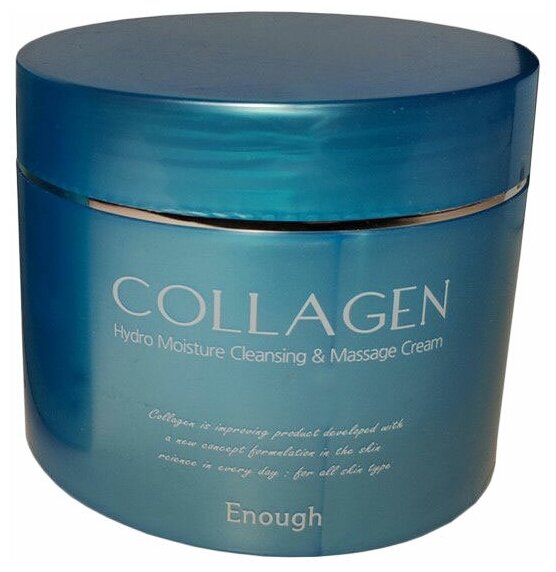 Увлажняющий массажный крем для лица и тела 3 в 1 Enough (Инаф) Collagen 3 in 1 Cleansing & Massage Cream, 300 мл