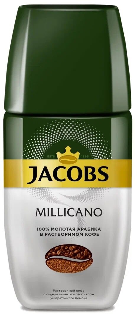 Кофе JACOBS MILLICANO растворимый сублимированный с добавлением жареного молотого кофе 160г