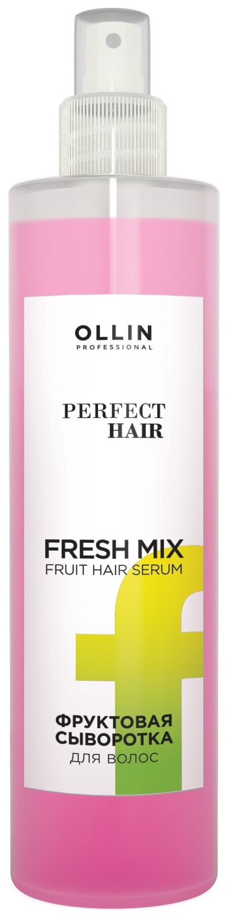 OLLIN Professional Fresh Mix фруктовая сыворотка для волос