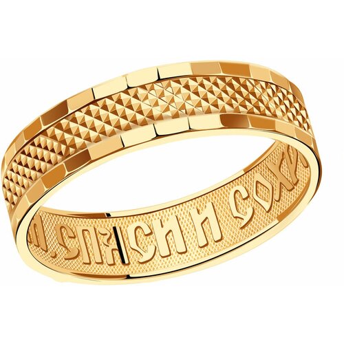 фото Золотое кольцо красносельский ювелир ак469 diamant-online