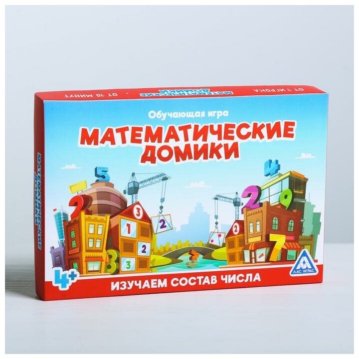 Обучающая игра Лас Играс "Математические домики" (4562800)