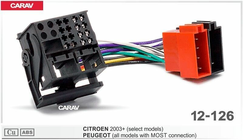Разъем CARAV 12-126 / ISO - переходник для подключения автомагнитолы (питание + акустика) на автомобили PEUGEOT 2004+ (select models / all models with Most connection)