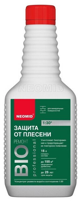 Антисептик NEOMID BIO Ремонт 0,5л, концентрат, арт.845022