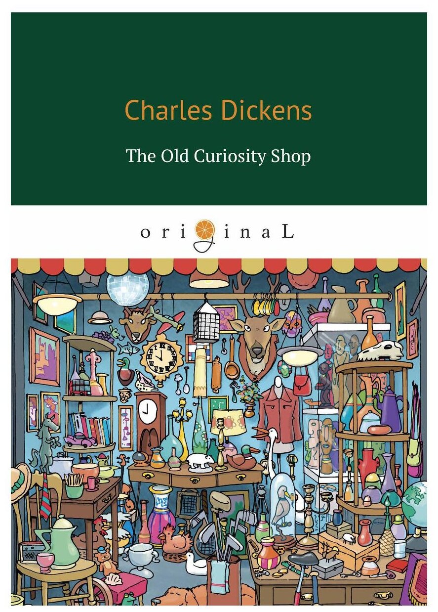charles dickens the old curiosity shop