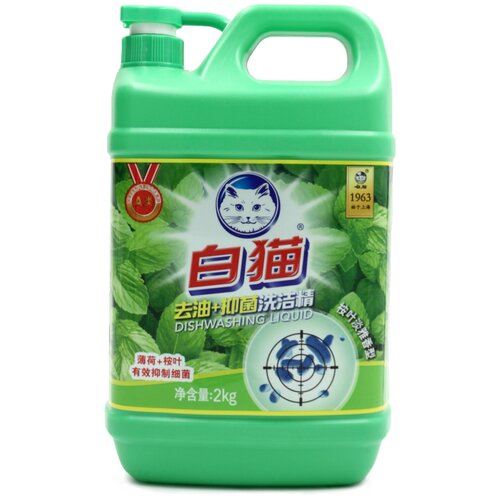 Средство, жидкость, гель для мытья посуды, бытовая химия для дома, нейтрализатор запахов для кухни, Антибактериальное