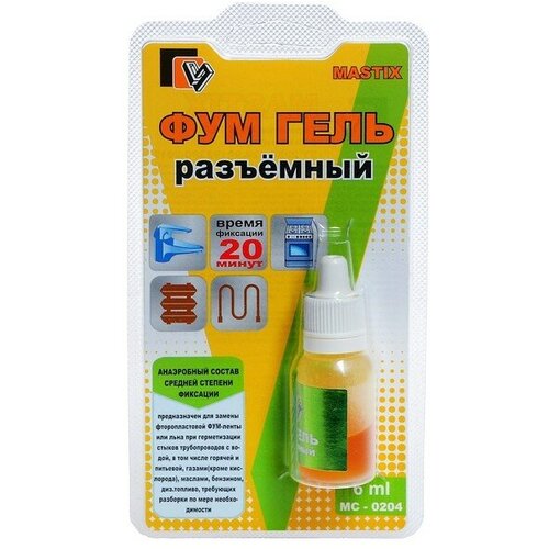 Фум-гель разъёмный Мастикс, 6 мл дом природы масло для волос брокколи 25 г 25 мл бутылка