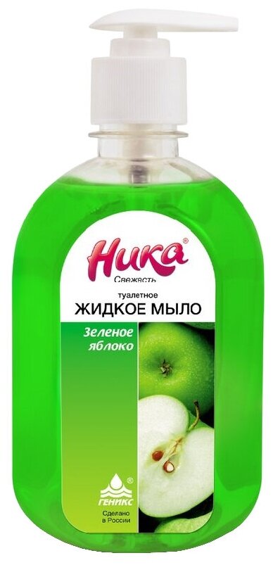 Ника Мыло жидкое Свежесть Зеленое яблоко, 2 уп., 2 шт., 5.5 л, 5 кг