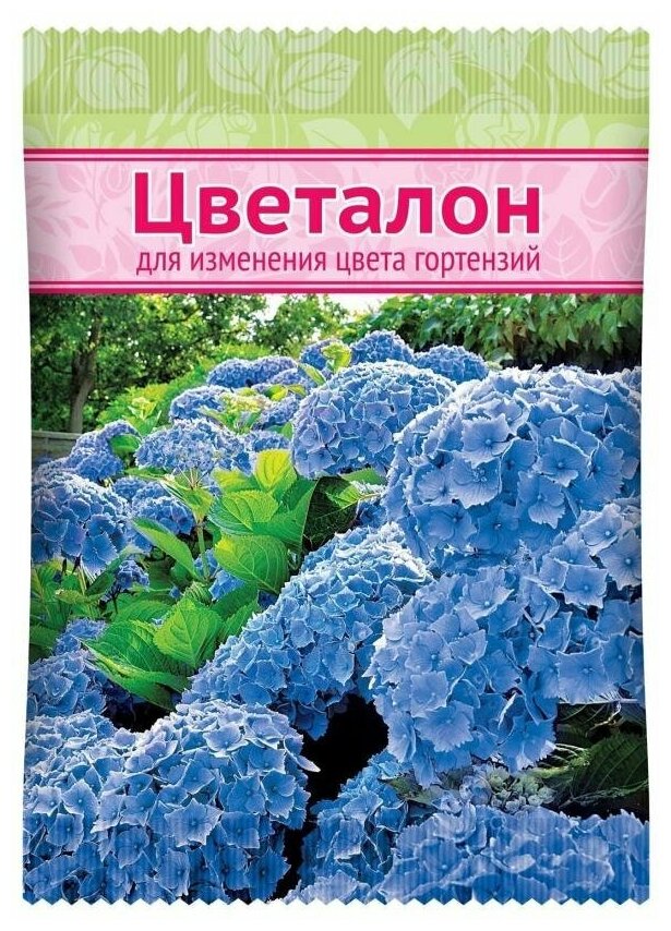 Цветалон Ваше хозяйство для гортензий 100 г