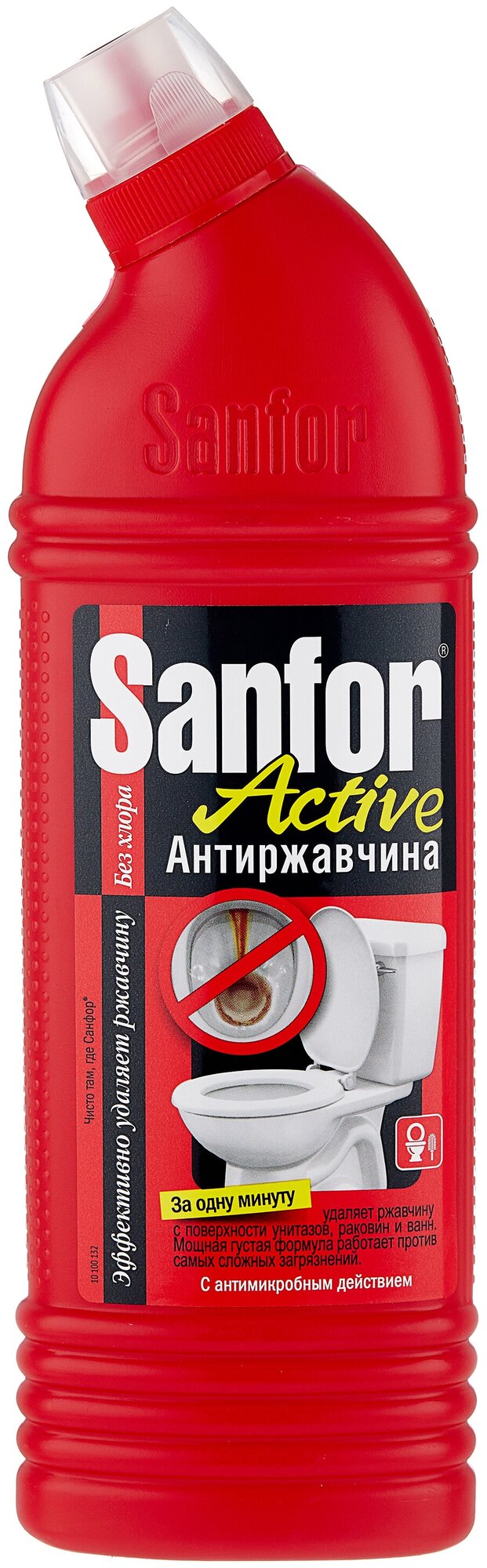Sanfor гель для унитаза Аctive Антиржавчина, 0.75 л