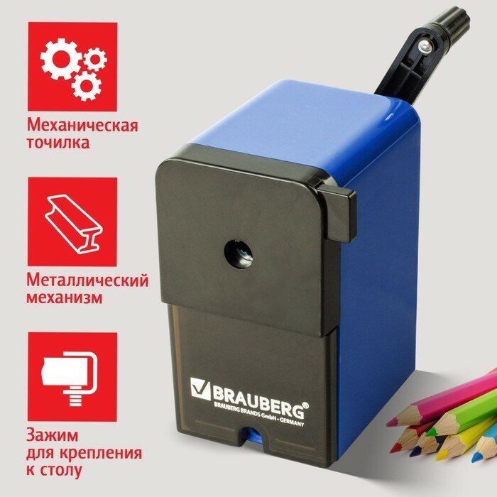 Brauberg Точилка механическая BRAUBERG RoboBlue