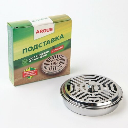 Подставка под спираль Argus, с крышкой в коробке, металл, 1 шт.