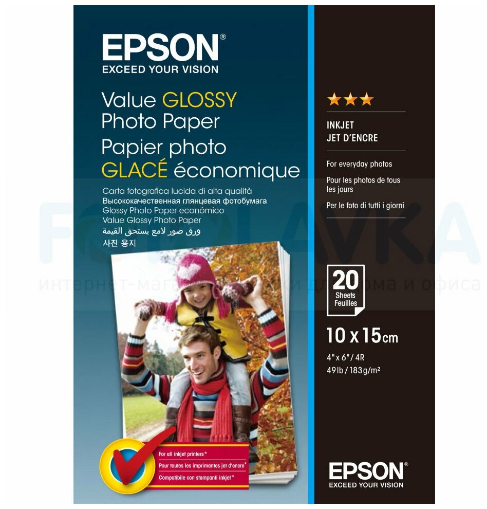 Бумага Epson A6 Value Glossy Photo Paper C13S400037 183 г/м², 20 л