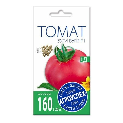 семена томат буги вуги f1 15 шт Семена Агроуспех Томат Буги Вуги F1 0.05 г