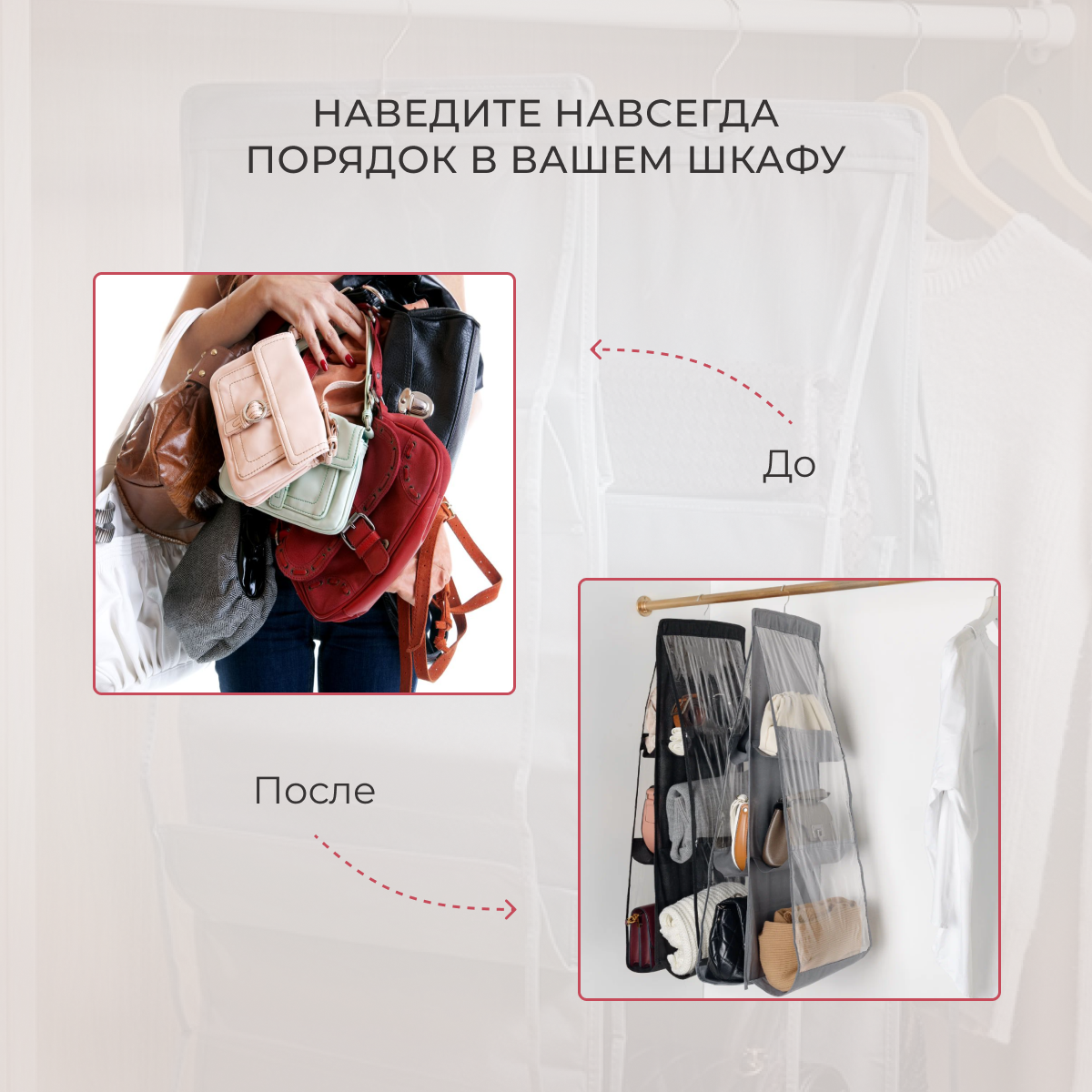 Подвесной органайзер серый тканевый с ячейками для вертикального хранения сумок, вещей и одежды в шкафу - фотография № 6