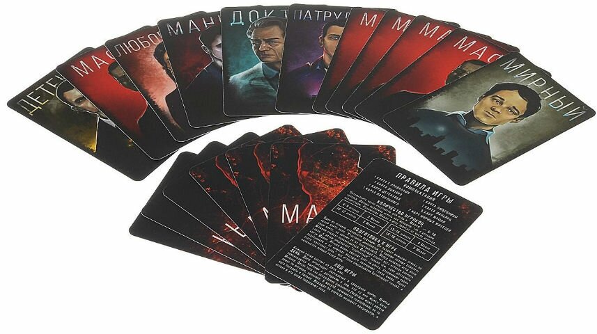 Настольная игра "Мафия. Город засыпает" — фото 1