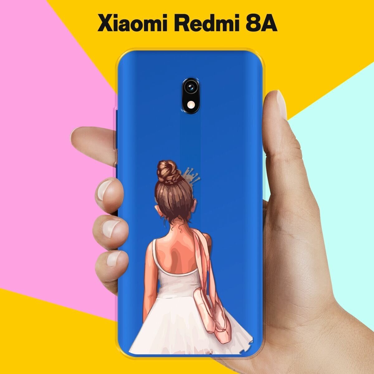 Силиконовый чехол на Xiaomi Redmi 8A Балерина / для Сяоми Редми 8А
