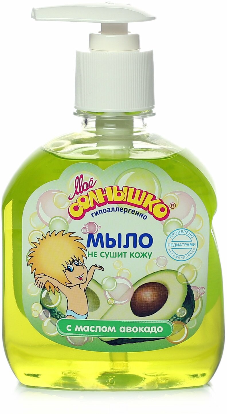 Мыло Моё солнышко жидкое, авокадо, 300 мл, дозатор - фото №4