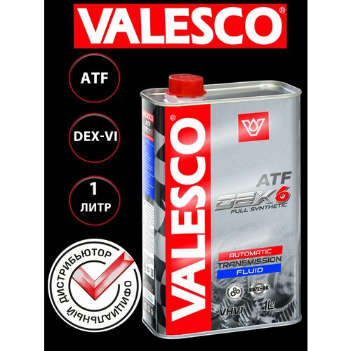 Масло VALESCO ATF Dexron VI трансмиссионное 1л