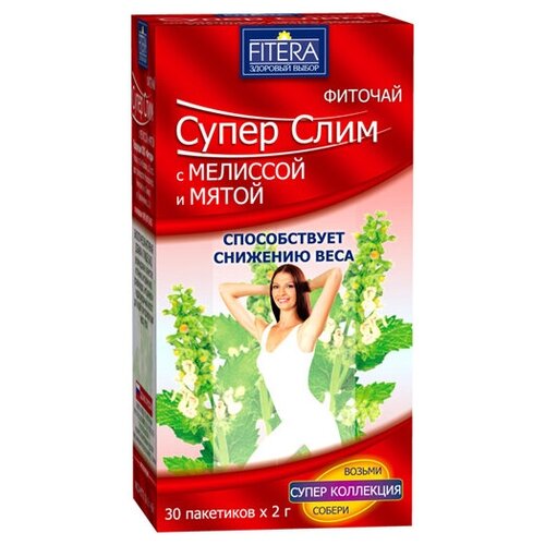 FITERA чай Супер Слим ф/п, 60 г, 30 шт.