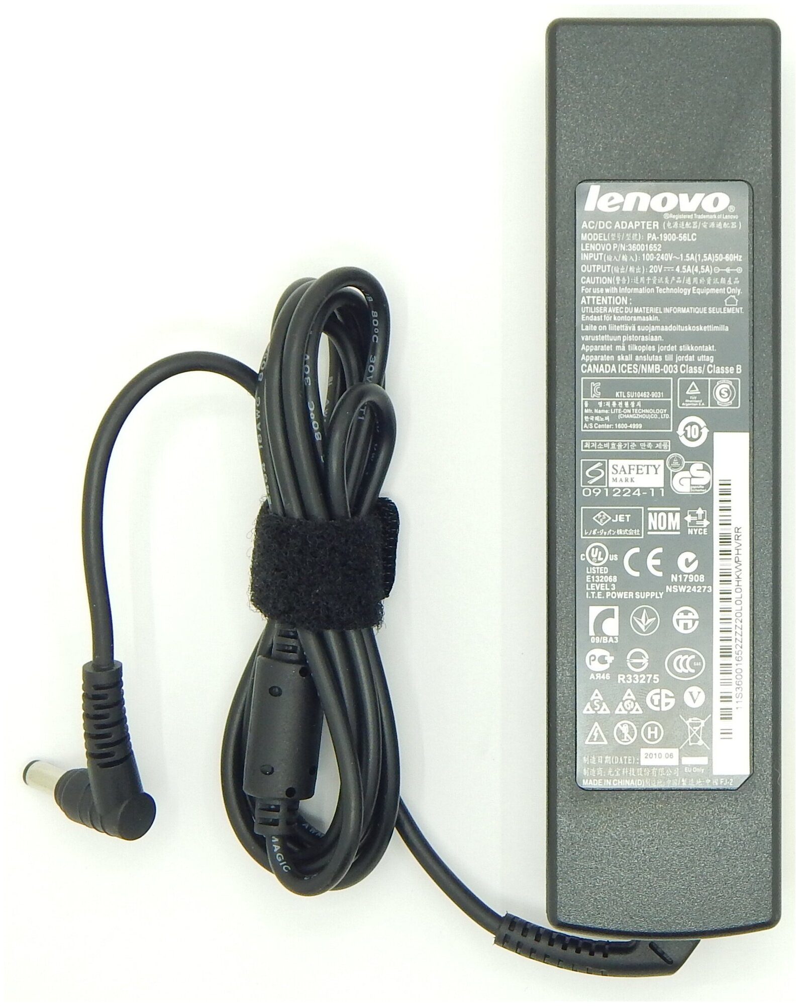 Блок питания для ноутбука Lenovo 20V 4.5A (5.5x2.5) 90W ORG