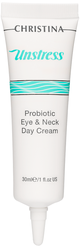 Christina Крем для кожи век и шеи Unstress Probiotic Day Cream Eye & Neck, 30 мл