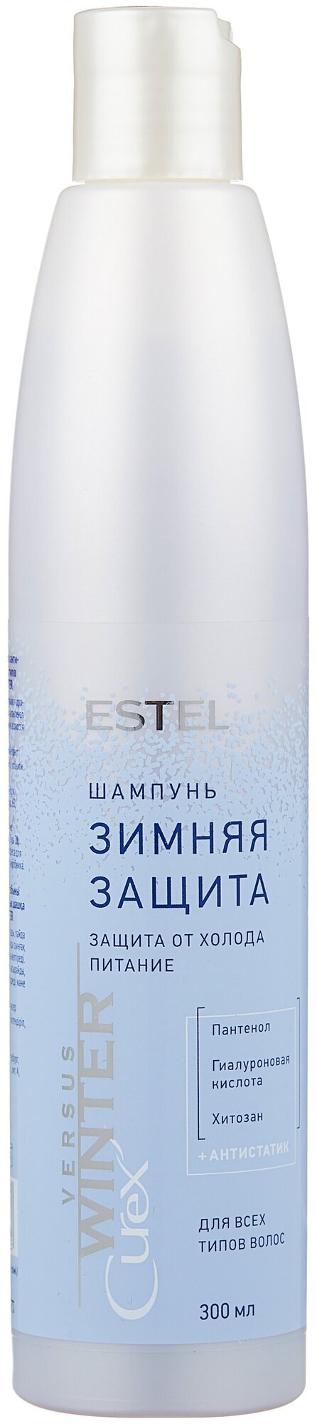Estel Шампунь для волос Защита и питание, 300 мл (Estel, ) - фото №1