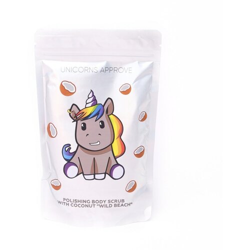 UNICORNS APPROVE Полирующий кокосовый скраб для тела WILD BEACH