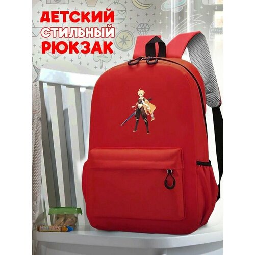 Школьный красный рюкзак с принтом Игра Genshin Impact - 132