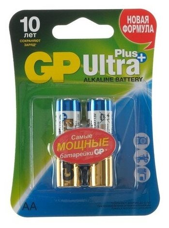 Батарейка алкалиновая GP Ultra Plus AA LR6-2BL 1.5В блистер 2 шт.