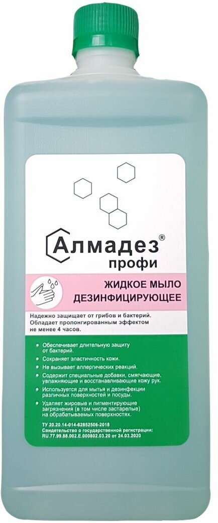Дезинфицирующее жидкое мыло Алмадез Профи 1 литр