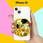 Силиконовый чехол на Apple iPhone 13 Поцелуй / для Эпл Айфон 13 - изображение