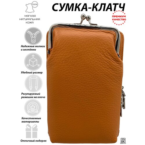 Сумка кросс-боди Rittlekors Gear, фактура гладкая, оранжевый сумка кросс боди rittlekors gear фактура гладкая оранжевый