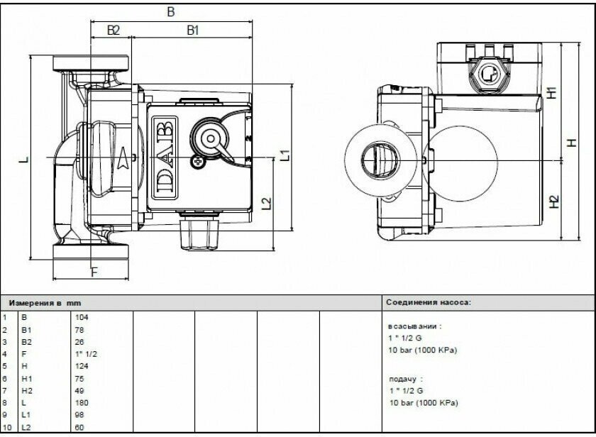 Циркуляционный насос Dab VA 55/180 (1") M230/50 EVO