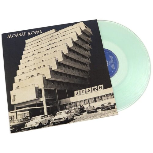 Виниловая пластинка Молчат Дома - Этажи / Molchat Doma - Etazhi (LP)