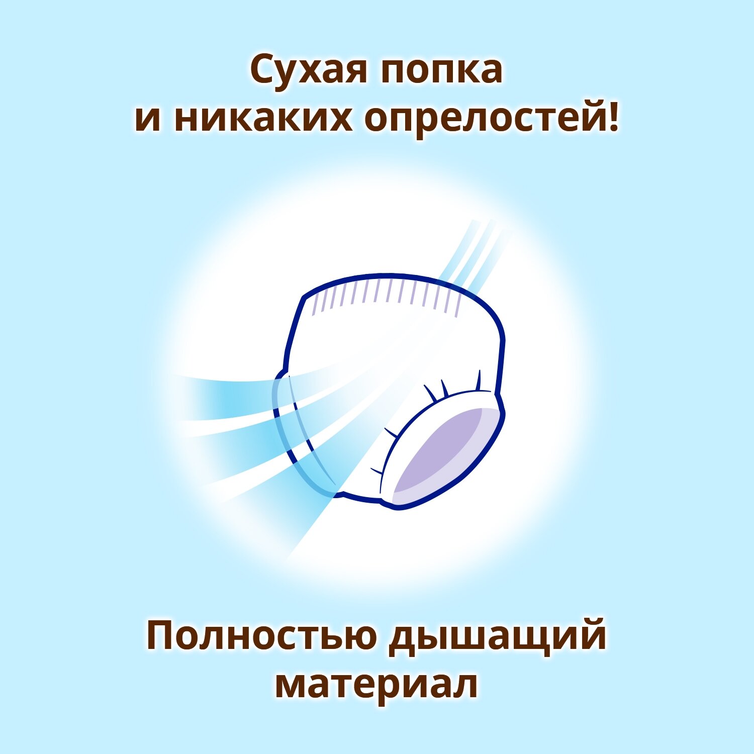 Японские подгузники-трусики Moony M, 6-12кг, 58шт. - фото №12