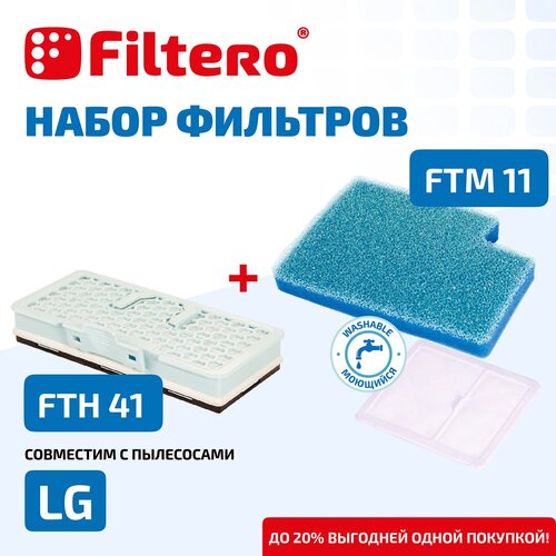 Filtero FTH 41 + FTM 11 LGE, набор фильтров для пылесосов LG моторный фильтр для пылесосов lg filtero ftm 15